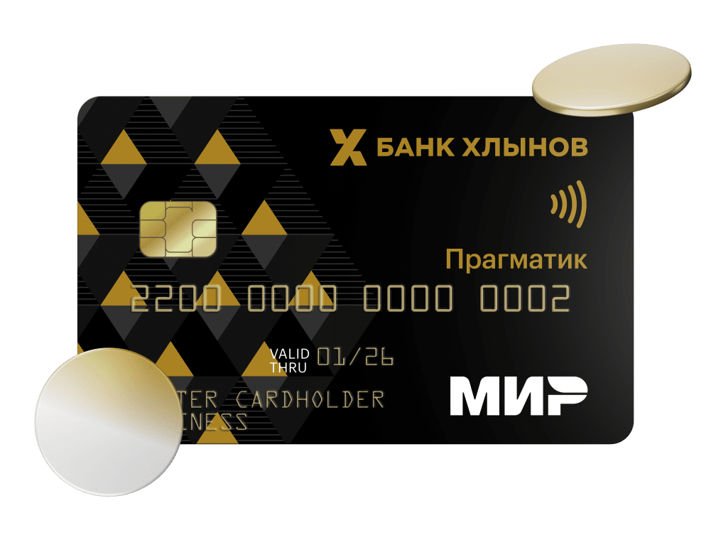 Корпоративная карта