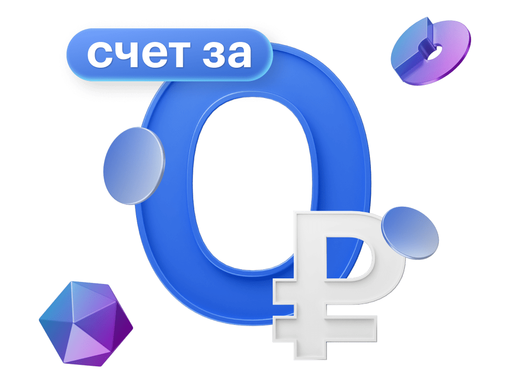 РКО