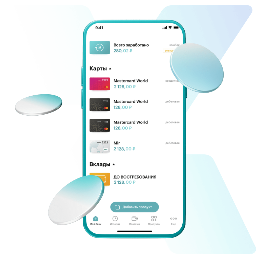 Хлынов банк мобильный. Логотип коммунальные услуги. Хлынов банк интернет. Приложение хлынов. Интернет-банк фото.