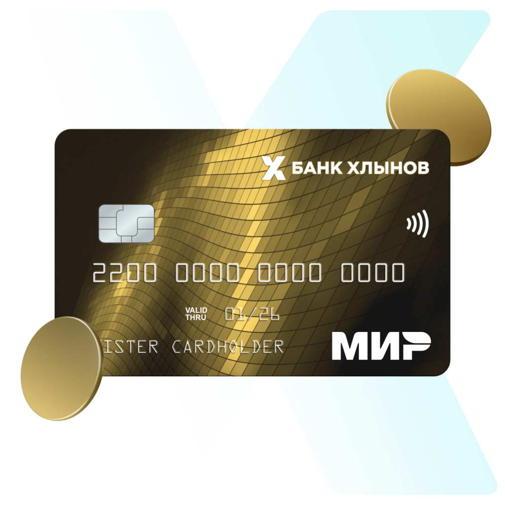 Мир привилегий