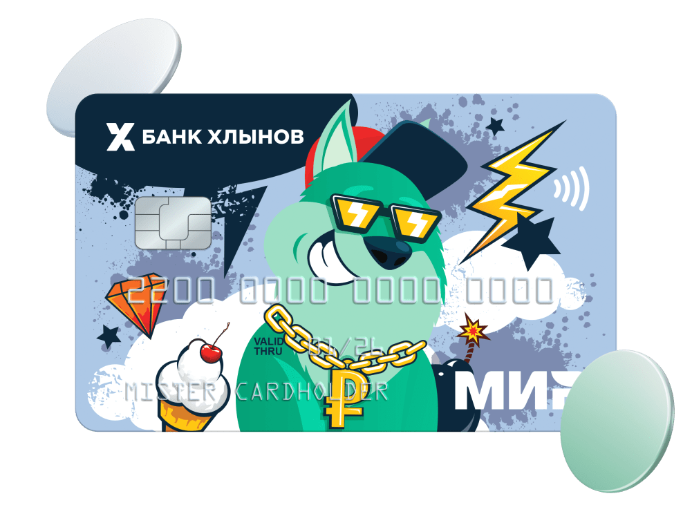 Школьная Мир привилегия
